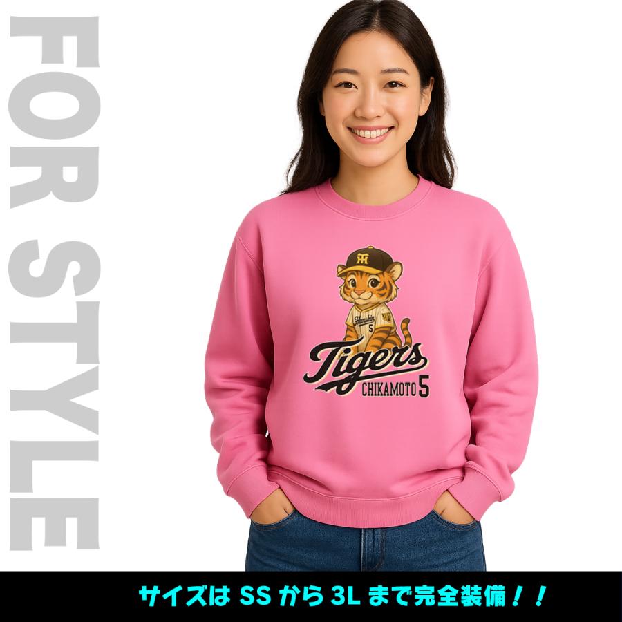 【新品未使用品】阪神タイガース　近本選手グッズ 阪神タイガース グッズ トレーナー 応援 近本光司 ユニフォーム