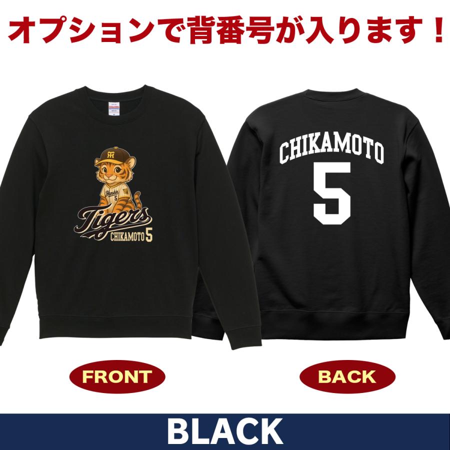 阪神タイガース　ユニフォーム　応援グッズ　観戦グッズ　近本光司　Lサイズ 阪神タイガース ユニフォーム 応援グッズ 観戦グッズ 近本光司 L