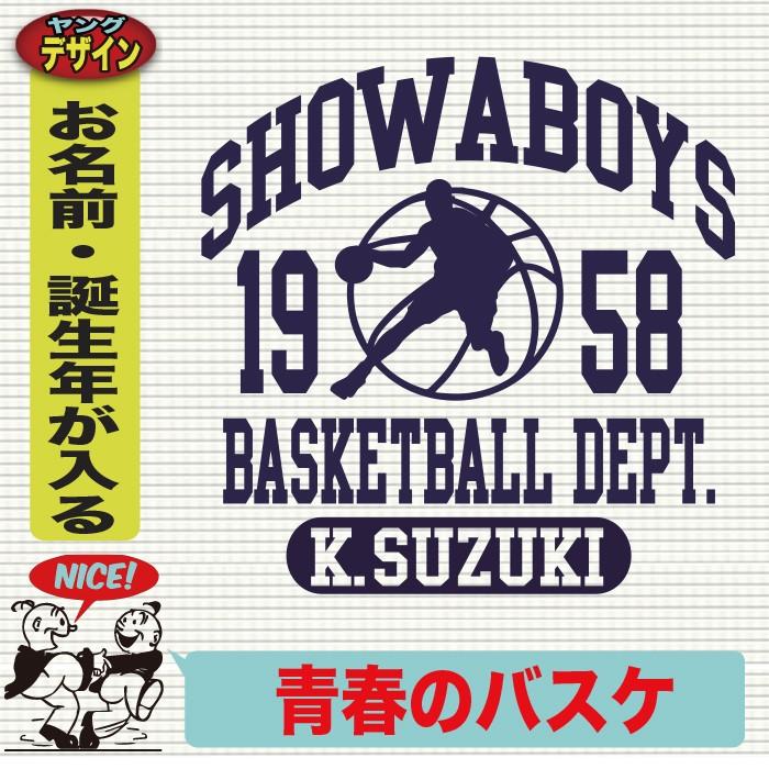 還暦祝い 古稀祝い トレーナー 赤 名入れ オシャレ 野球 サッカー ラクビー バレー バスケ テニス Swt Kankoki Sports 1 おもしろtシャツ通販のjストア 通販 Yahoo ショッピング