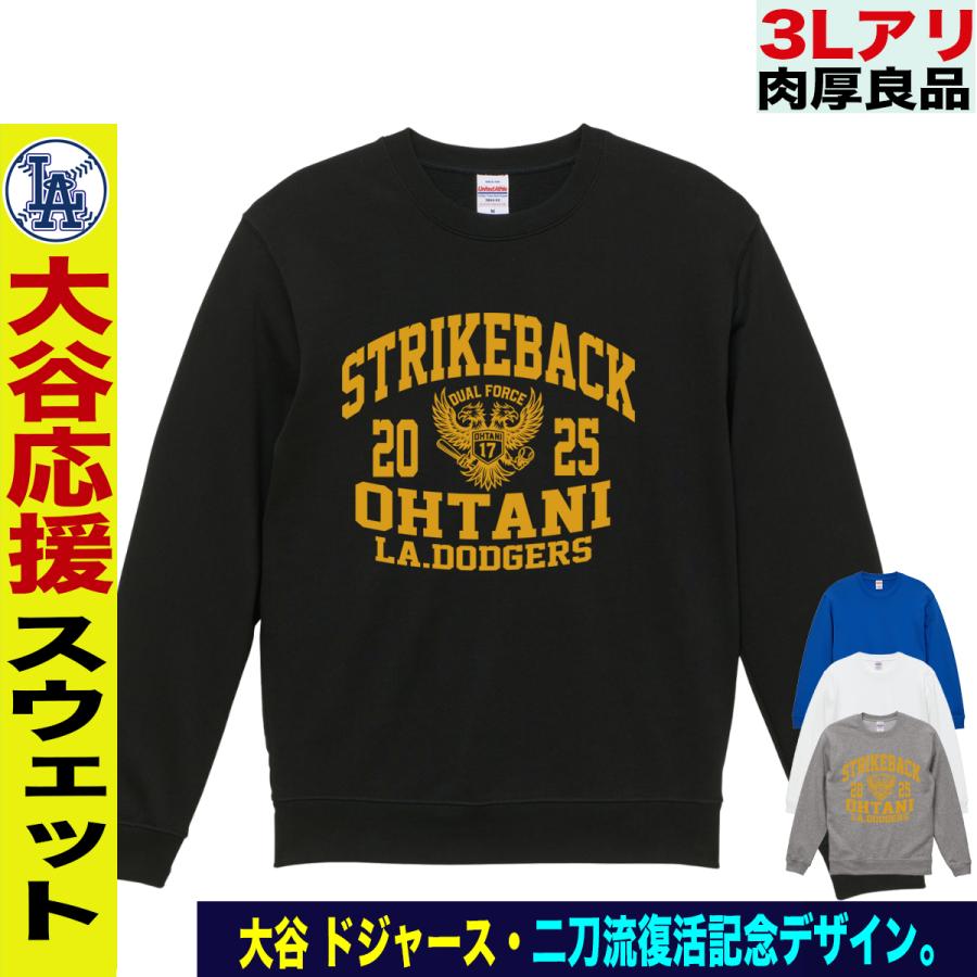 大谷翔平 グッズ スウェットトレーナー メンズ 大谷グッズ ドジャース