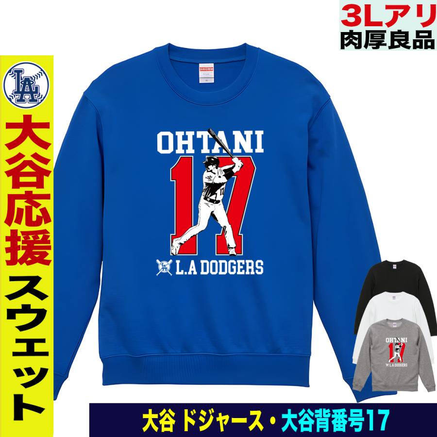 大谷翔平 グッズ トレーナー スウェット 大谷トレーナー メンズ 