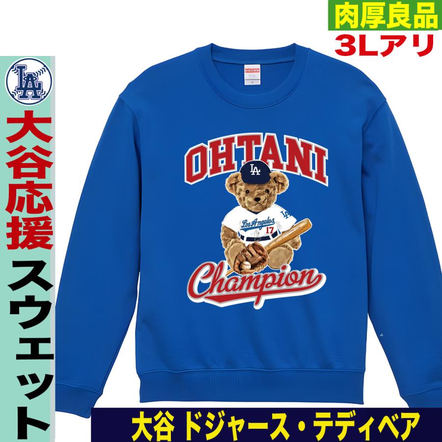 【新品未開封】大谷翔平　スウェット　ドジャース 大谷翔平 グッズ トレーナー スウェット 大谷トレーナー メンズ