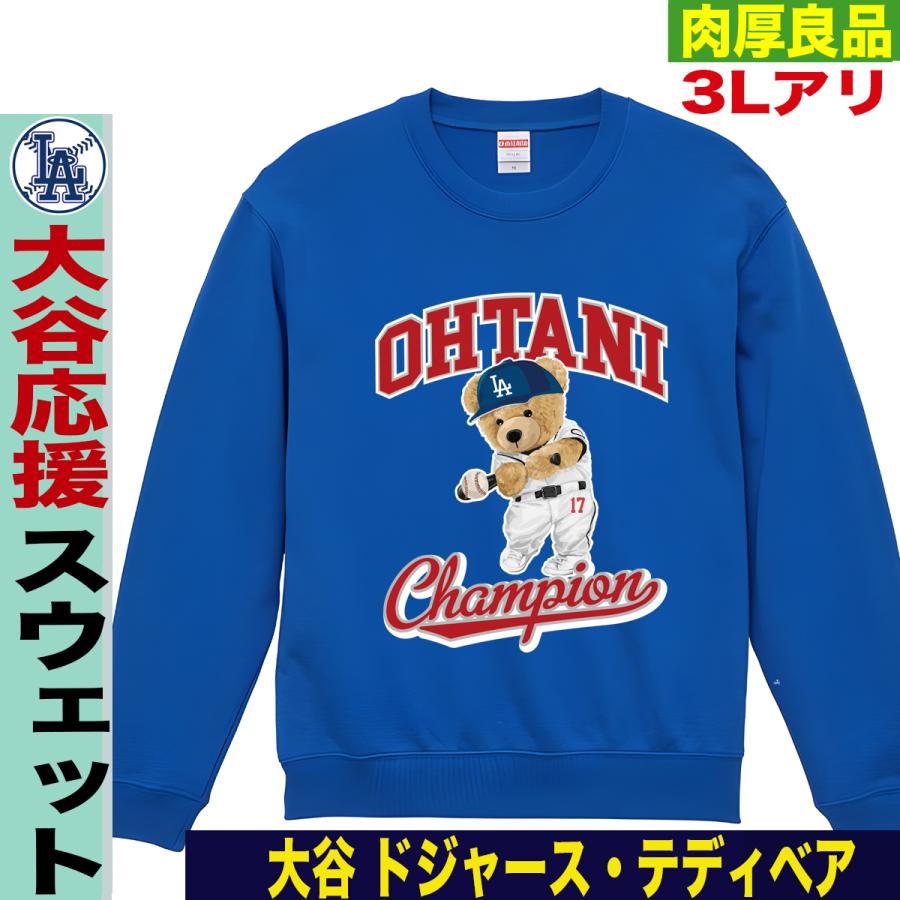 大谷翔平 トレーナー スウェット 大谷トレーナー メンズ ドジャース 