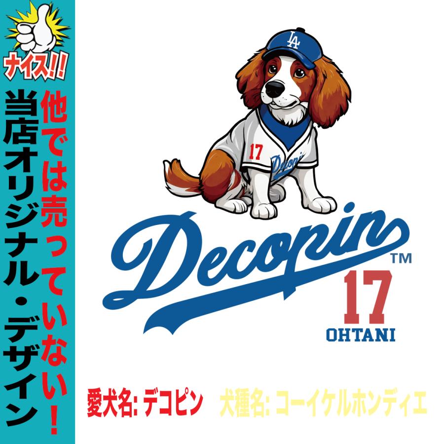 デコピングッズ デコピン トレーナー スウェット 大谷翔平 デコピングッズ デコピン トレーナー スウェット 大谷翔平