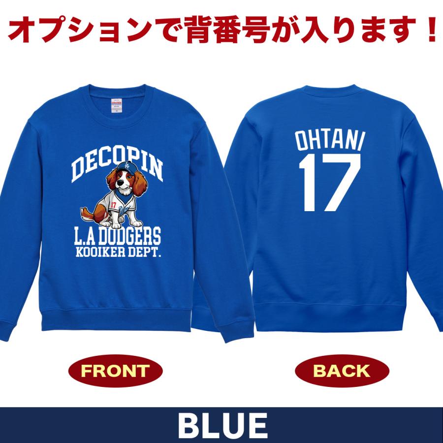 デコピングッズ デコピン トレーナー スウェット 大谷翔平 デコピングッズ デコピン トレーナー スウェット 大谷翔平