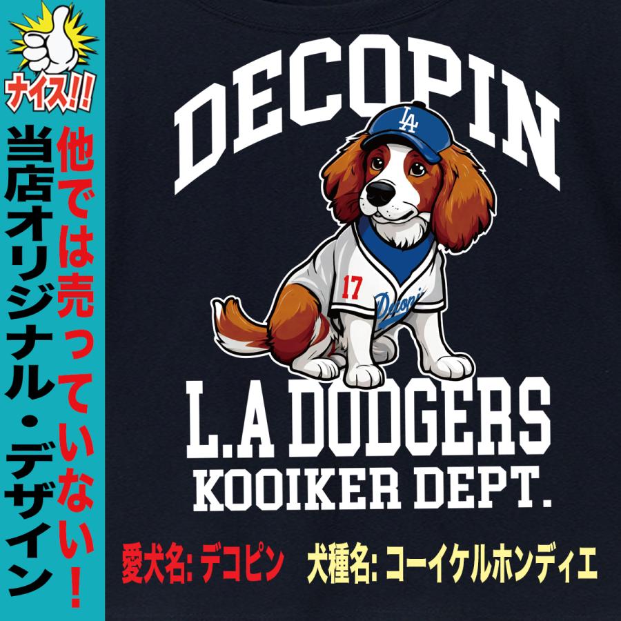 デコピングッズ デコピン トレーナー スウェット 大谷翔平 デコピングッズ デコピン トレーナー スウェット 大谷翔平