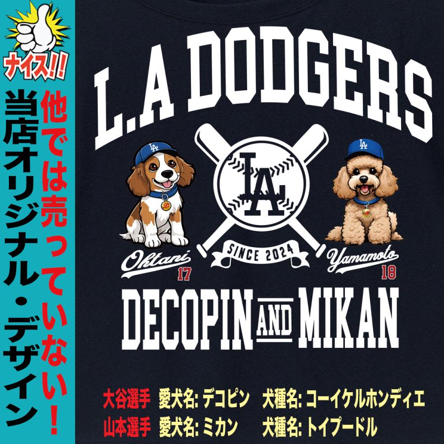 デコピン トレーナー スウェット デコピングッズ 大谷翔平 デコピン トレーナー スウェット デコピングッズ 大谷翔平