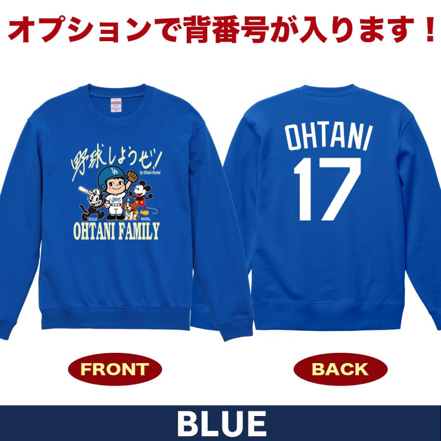 大谷翔平 グッズ トレーナー スウェット 大谷トレーナー メンズ