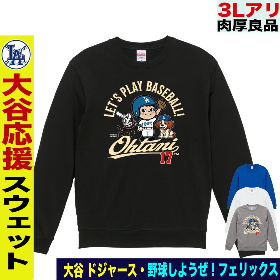 MLB ドジャーズトレーナー 大谷 翔平 L 大谷翔平 グッズ トレーナー スウェット 大谷トレーナー メンズ