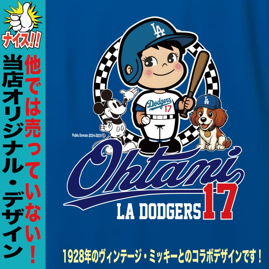 大谷翔平 グッズ トレーナー スウェット 大谷トレーナー メンズ