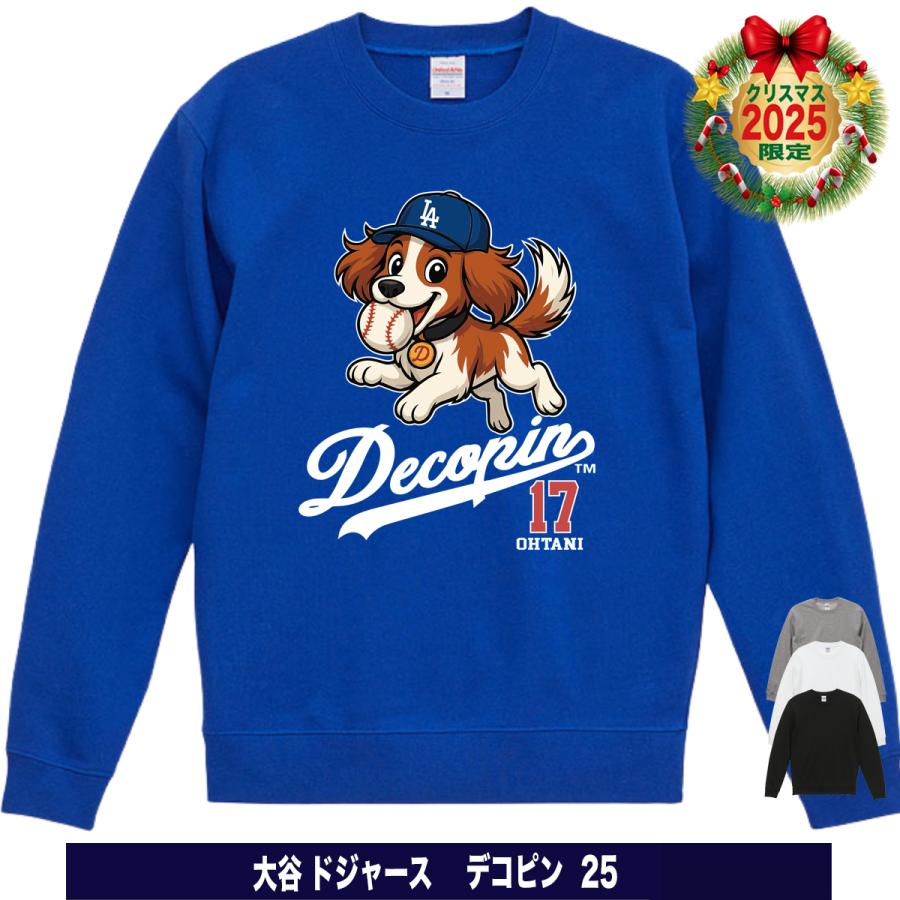 大谷翔平 デコピン グッズ トレーナー スウェット ドジャース メンズ