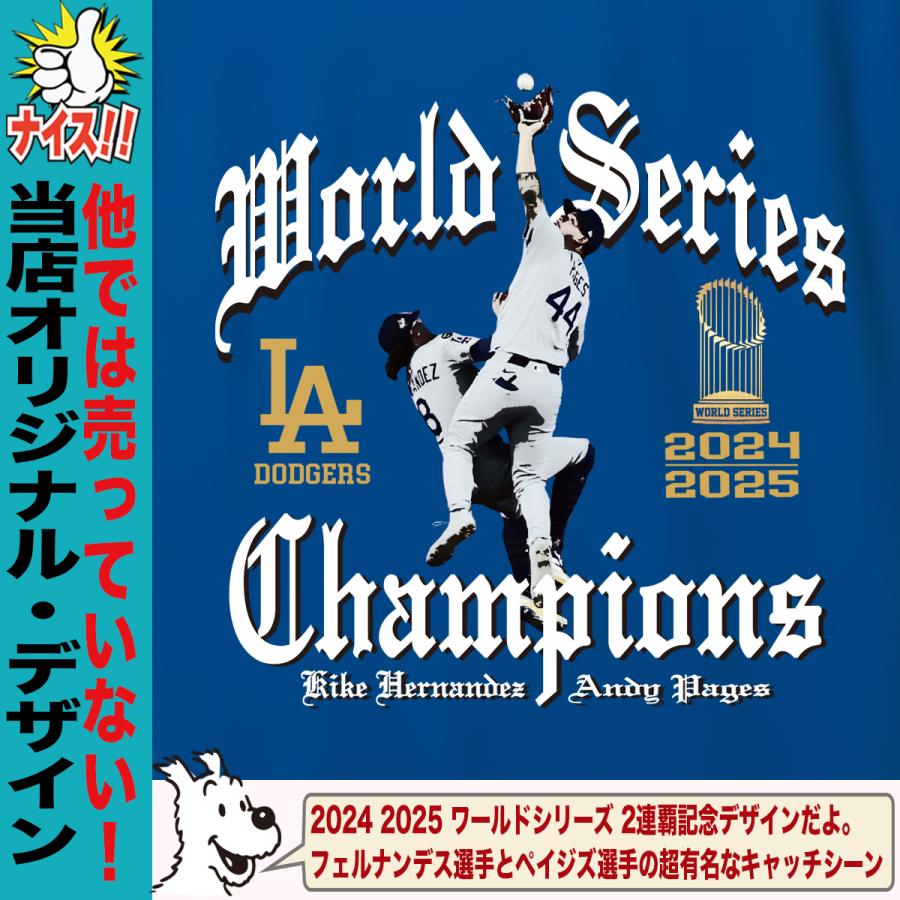 大谷翔平 グッズ トレーナ スウェット ドジャース 2024 2025 ワールド