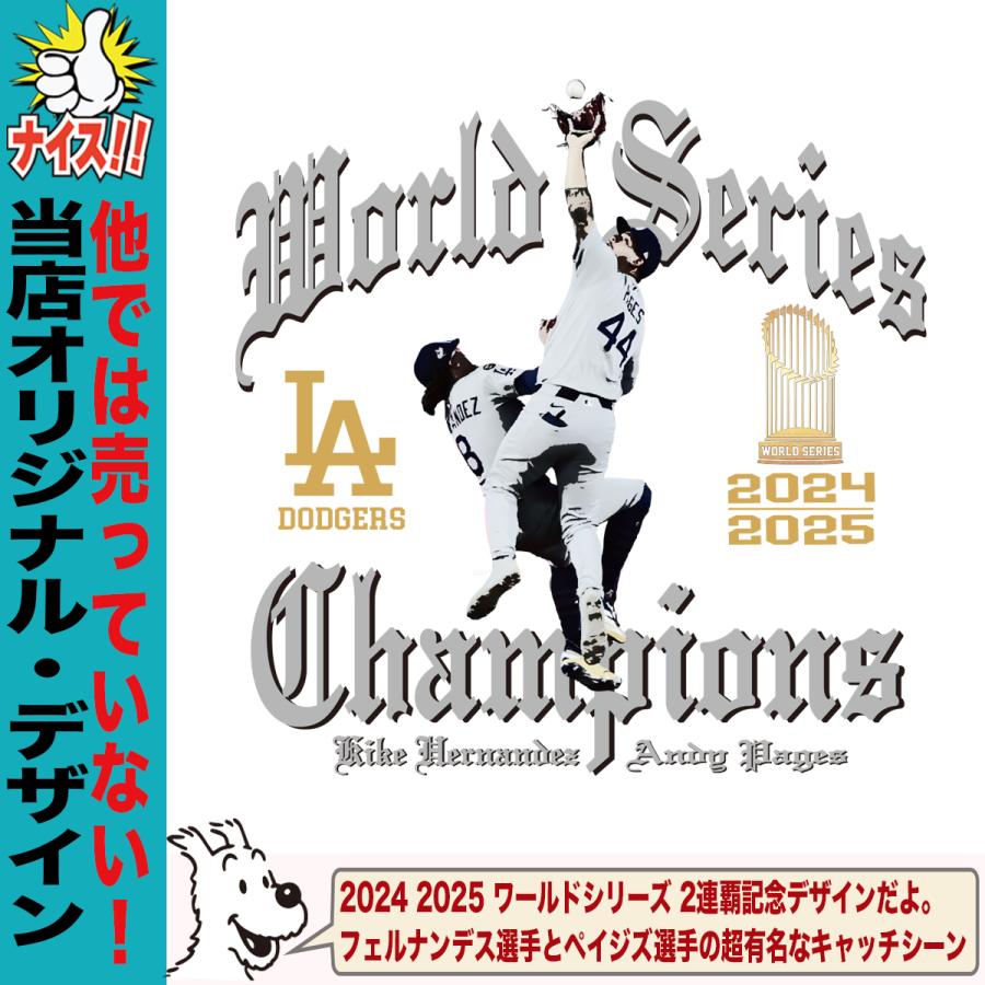 大谷翔平 グッズ トレーナ スウェット ドジャース 2024 2025 ワールド