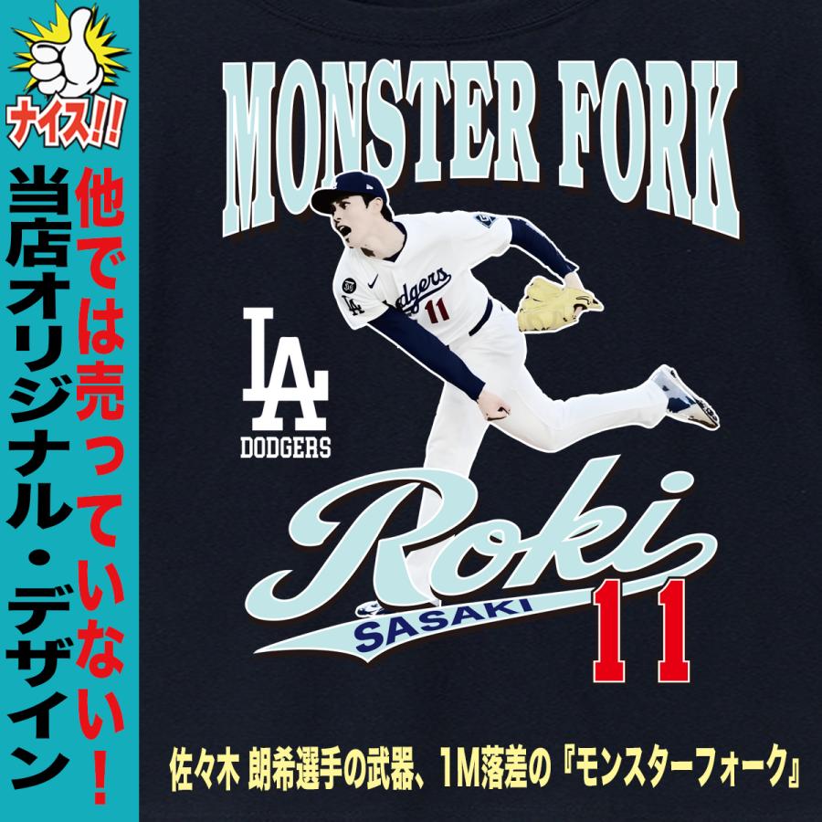 佐々木朗希 グッズ トレーナー スウェット ドジャース 野球 応援 名