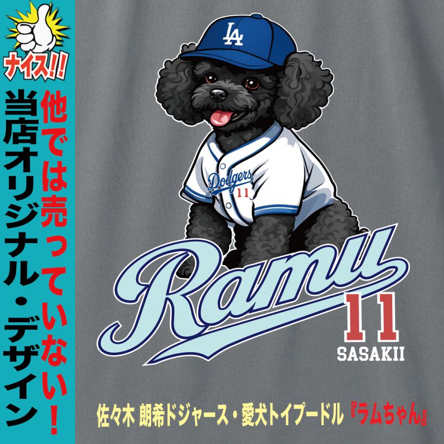 【別注】 MLB公式 ドジャース LA 裏起毛スウェットトレーナー Lサイズ MLB スウェット ハーフジップ トレーナー メンズ レディース