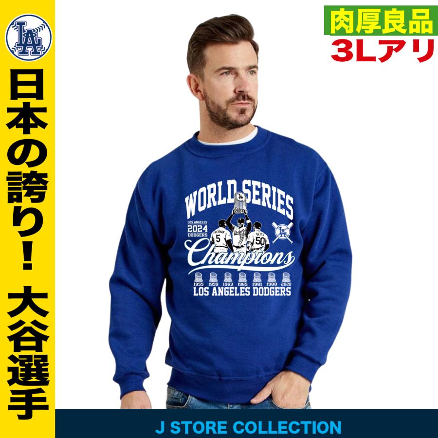 大谷翔平 グッズ トレーナー スウェット メンズ ドジャース MLB 大谷翔平 グッズ トレーナー スウェット メンズ ドジャース MLB
