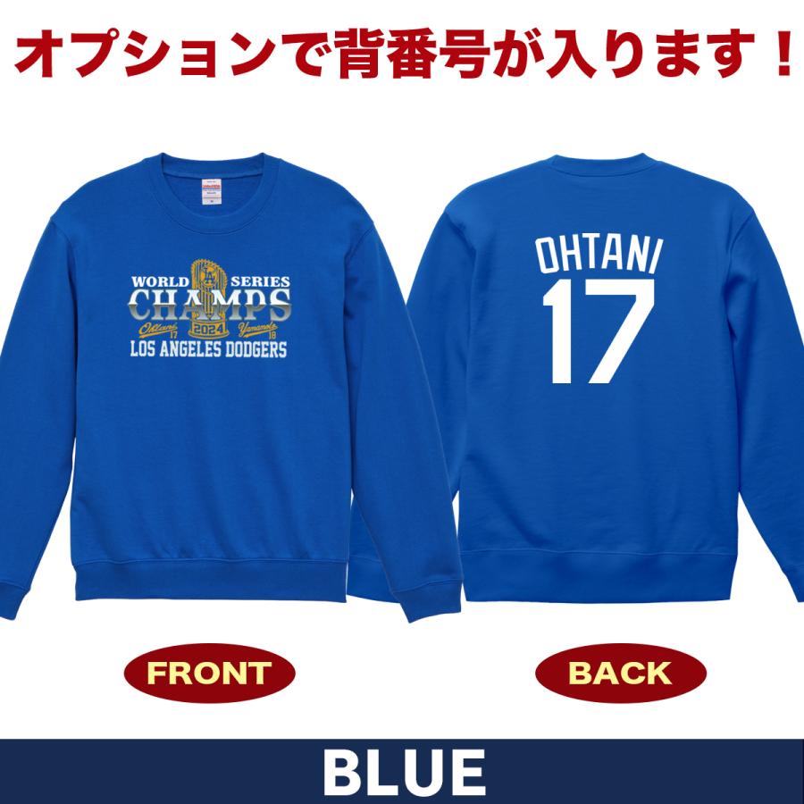 ロサンゼルス・ドジャース 2024 ワールドシリーズチャンピオン スウェット 大谷翔平 グッズ スウェットトレーナー 大谷グッズ ワールドシリーズ