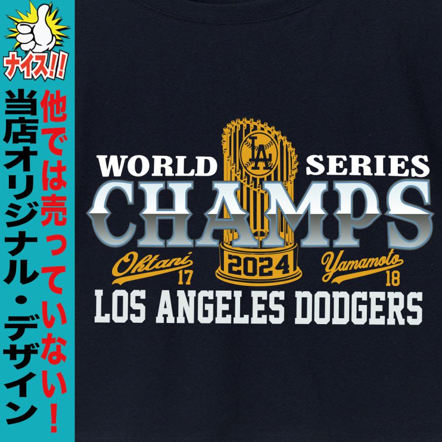 大谷翔平 グッズ スウェットトレーナー 大谷グッズ ワールドシリーズ