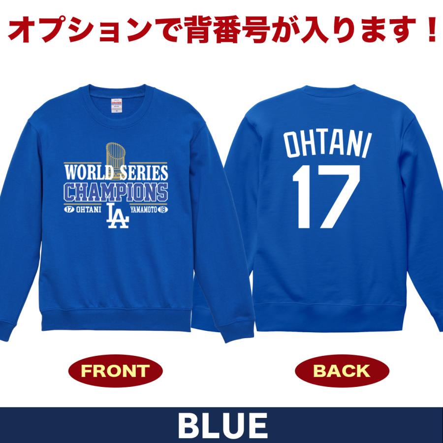 大谷翔平 グッズ スウェットトレーナー 大谷グッズ ワールド 大谷翔平 グッズ スウェットトレーナー 大谷グッズ ワールド