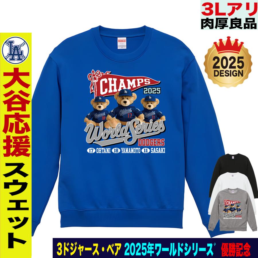 t*y様 Polo Bear XL トレーナー　MLB東京シリーズ2025 t*y様 Polo Bear XL トレーナー MLB東京シリーズ2025 野球