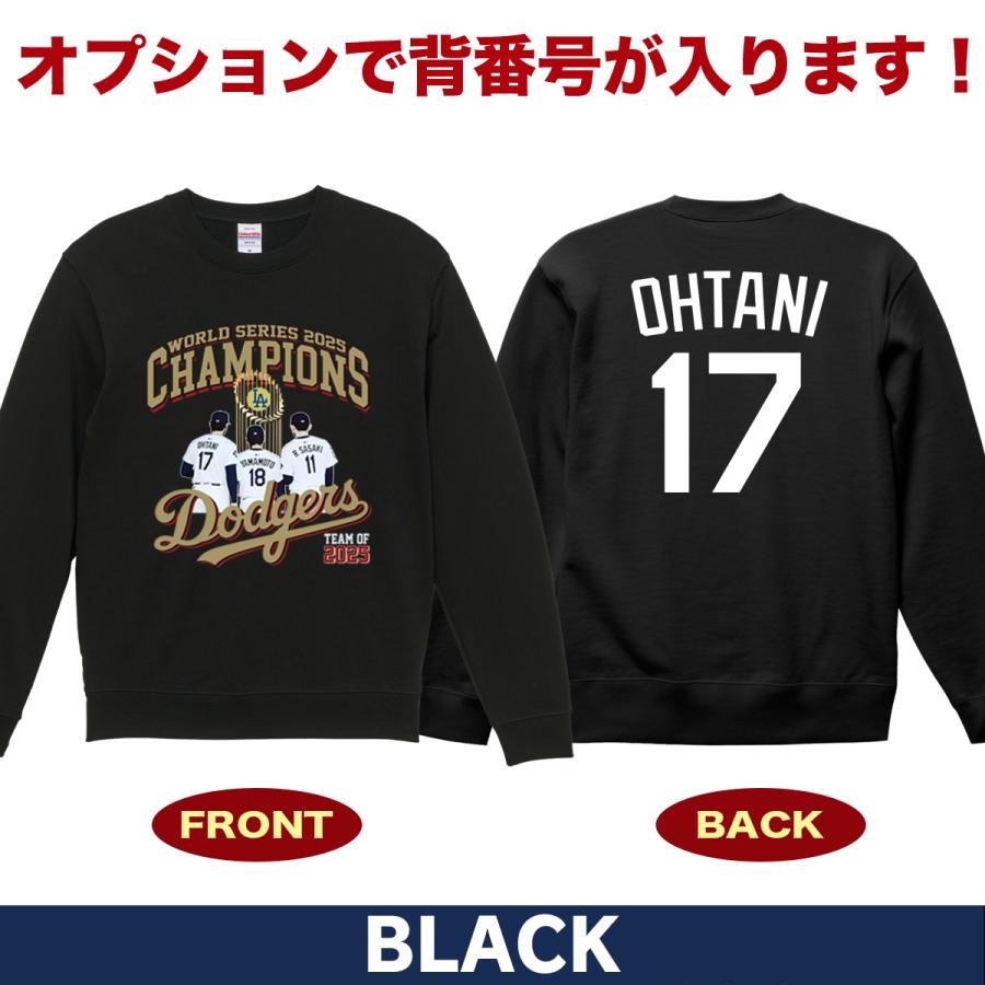 大谷翔平 山本由伸 佐々木朗希 グッズ トレーナー スウェット