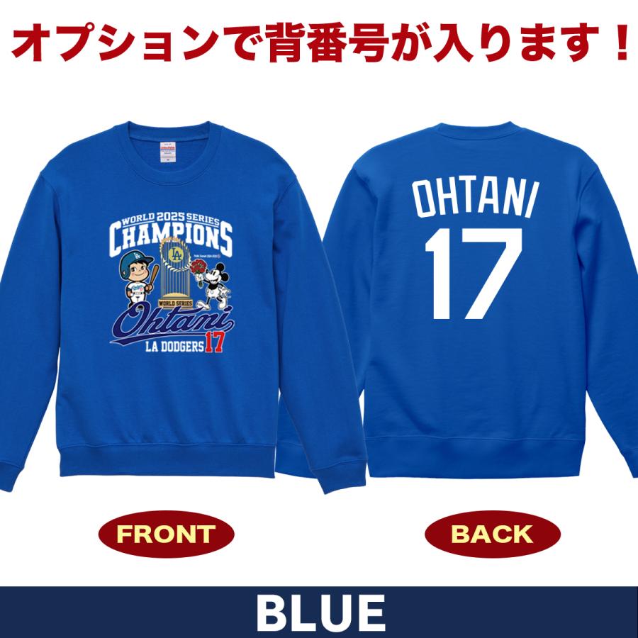 大谷翔平 グッズ トレーナー スウェット 2025 MVP 記念 ワールド