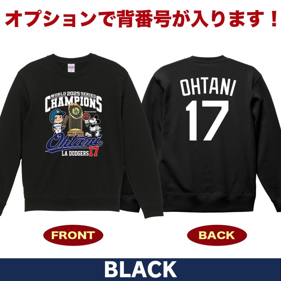 大谷翔平 グッズ トレーナー スウェット 2025 MVP 記念 ワールド