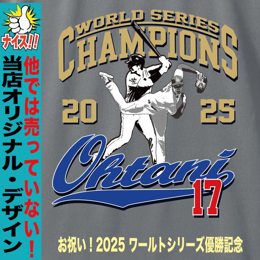 大谷翔平 グッズ トレーナー スウェット 2025 MVP 記念 ワールド