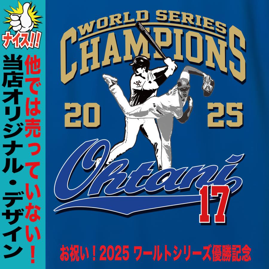 大谷翔平 グッズ トレーナー スウェット 2025 MVP 記念 ワールド