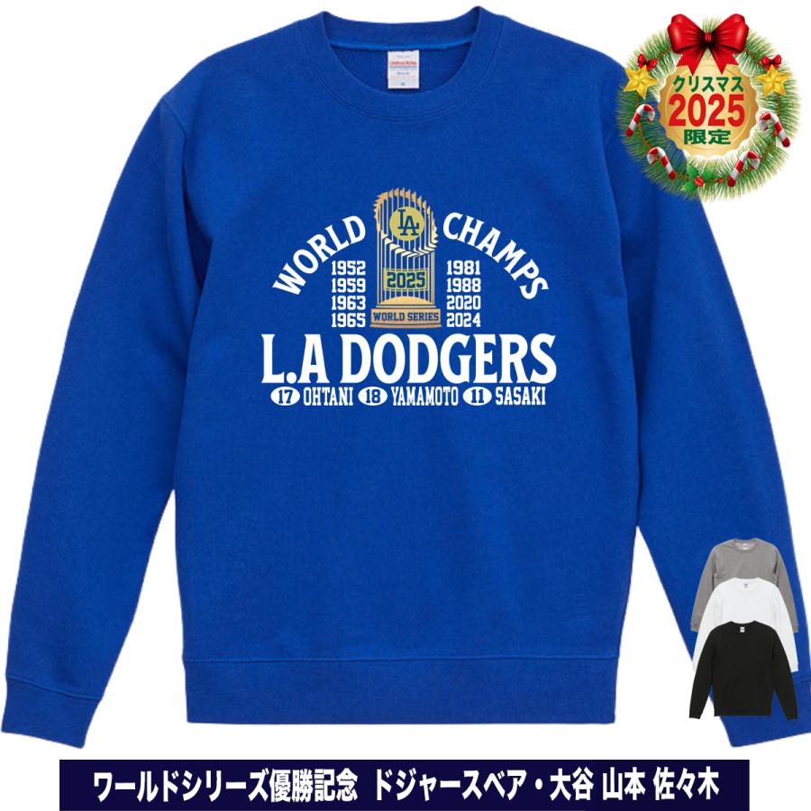 大谷翔平 山本由伸 佐々木朗希 グッズ トレーナー スウェット