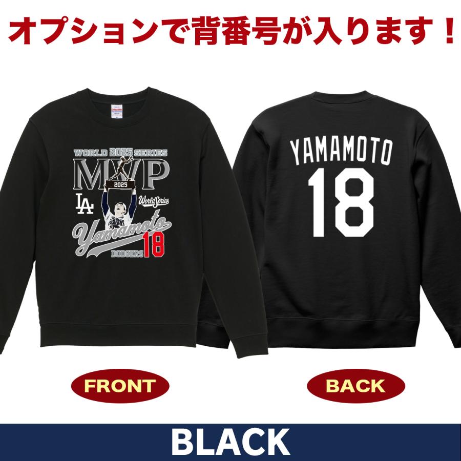 山本由伸 グッズ トレーナー スウェット ドジャース 2025年 ワールド