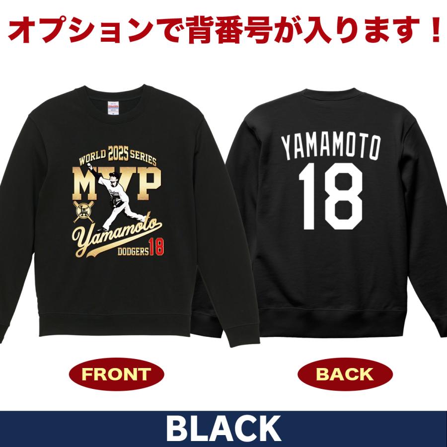 山本由伸 グッズ トレーナー ドジャース 2025年 ワールドシリーズ 優勝