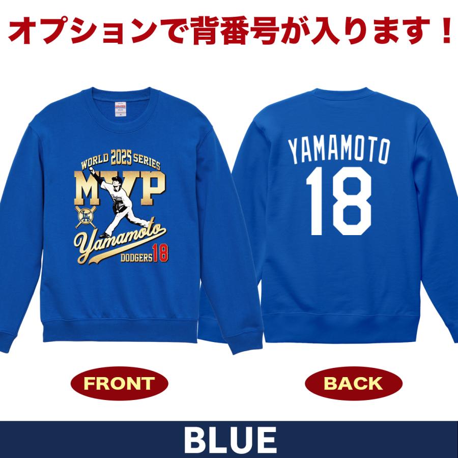 山本由伸 グッズ トレーナー ドジャース 2025年 ワールドシリーズ 優勝
