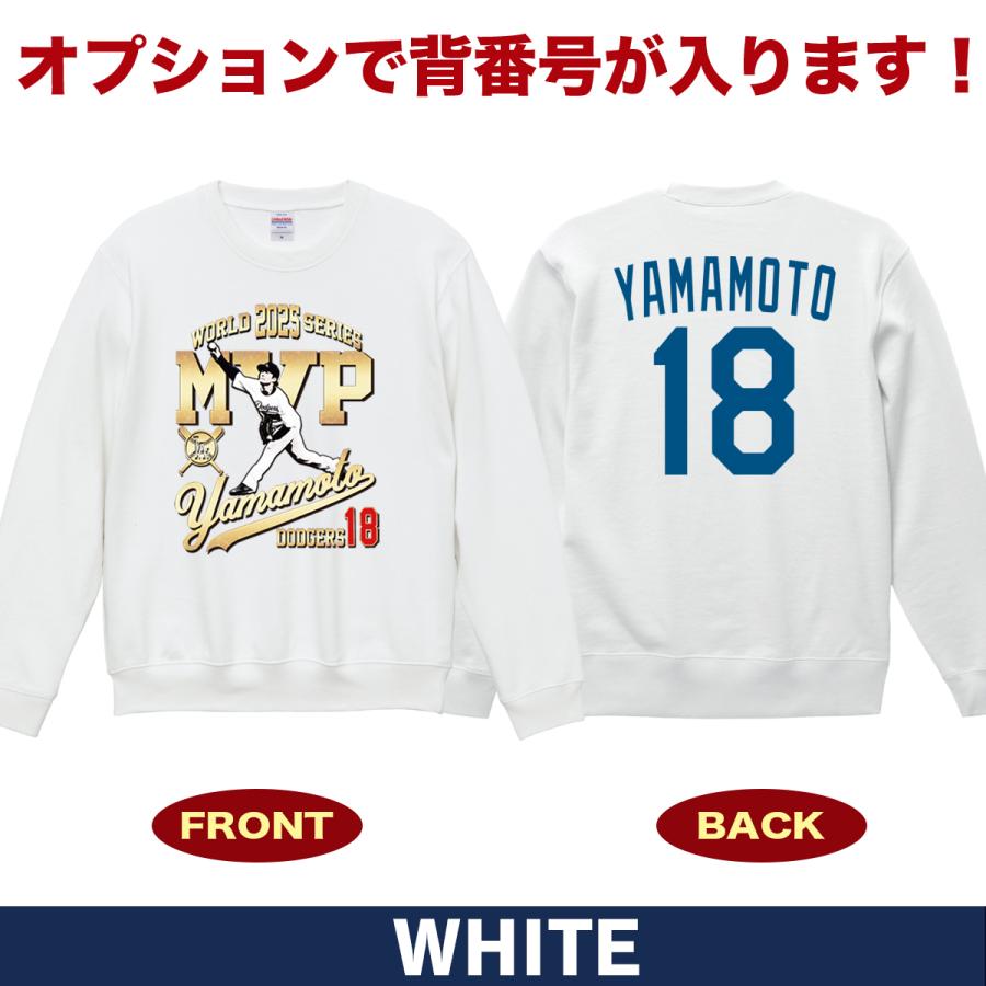 山本由伸 グッズ トレーナー ドジャース 2025年 ワールドシリーズ 優勝