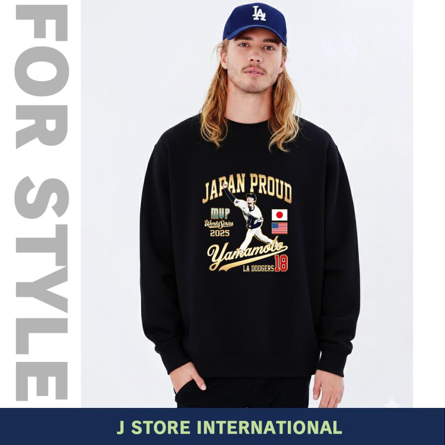 山本由伸 グッズ トレーナー スウェット 2025 ワールドシリーズ優勝