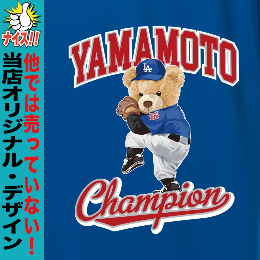 山本由伸 グッズ トレーナー スウェット メンズ mlb ドジャース 大きい