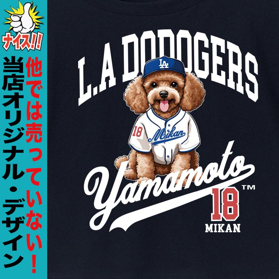 サイズL YUKI The Great Journey スウェット トレーナー YUKI The Great Journey スウェット ツアー トレーナー YUKI The