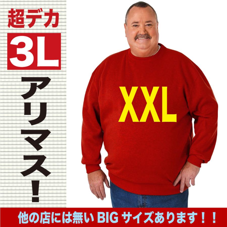 おもしろトレーナー メンズ パロディトレーナー おもしろグッズ  プレゼント 大きいサイズ 人気 ４０代 ５０代 ６０代｜jstoreinter｜05