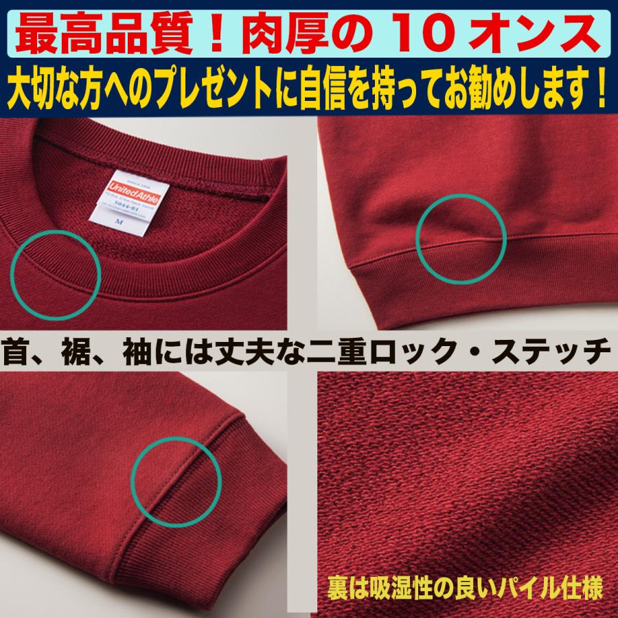 おもしろトレーナー メンズ パロディトレーナー おもしろグッズ  プレゼント 大きいサイズ 人気 ４０代 ５０代 ６０代｜jstoreinter｜06