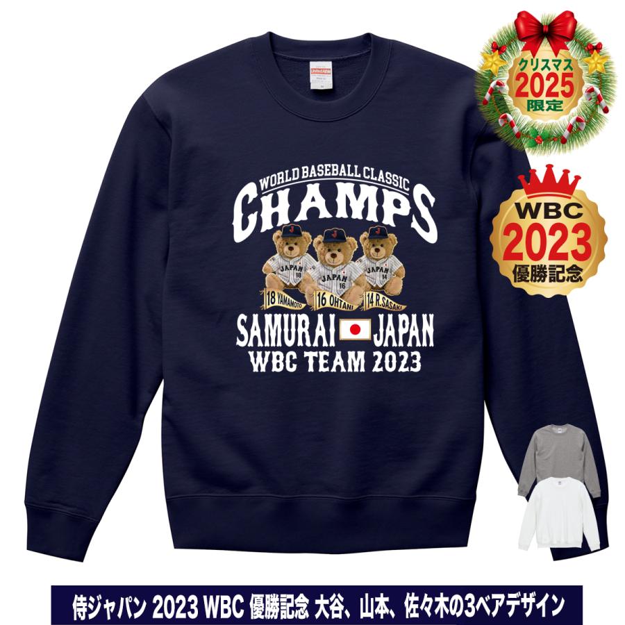 2023 WBC 優勝記念 侍ジャパン 16 大谷翔平選手 パーカー(ブラック) 大谷翔平 山本由伸 佐々木朗希 トレーナー スウェット WBC 2023 優勝