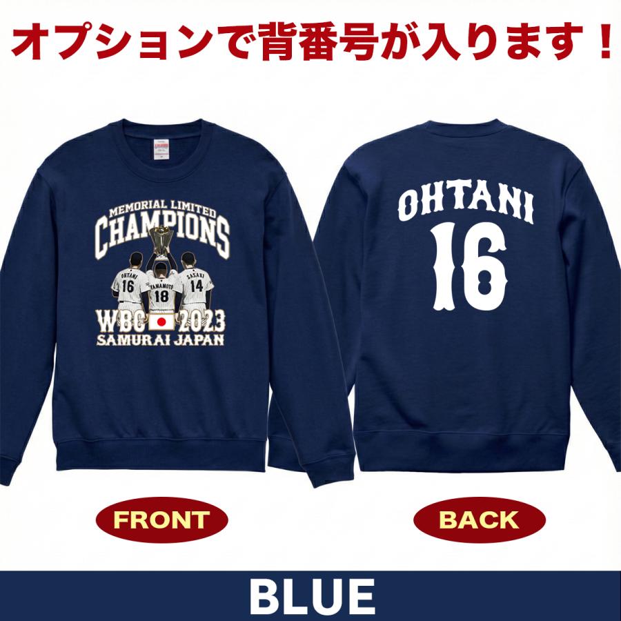大谷翔平 トレーナー スウェット WBC 2023 優勝記念 侍ジャパン グッズ