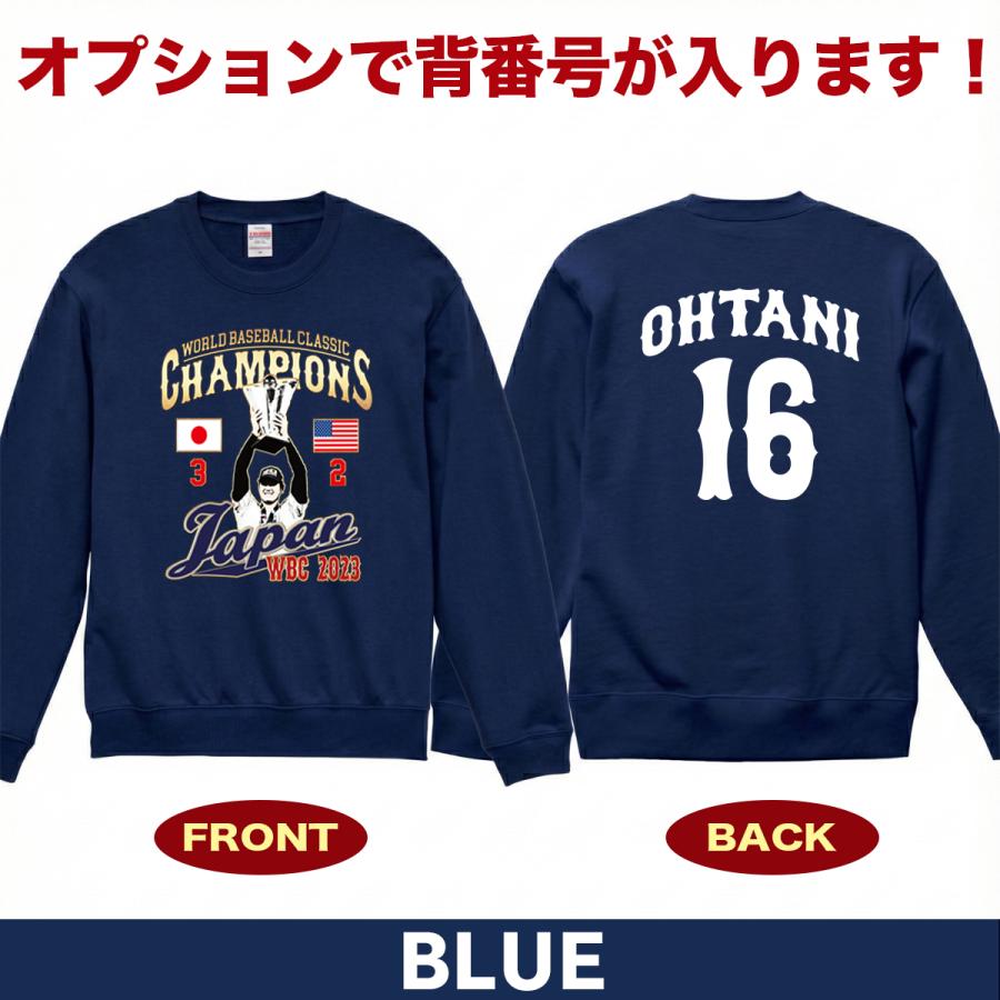 大谷翔平 トレーナー スウェット WBC 2023 優勝記念 侍ジャパン グッズ