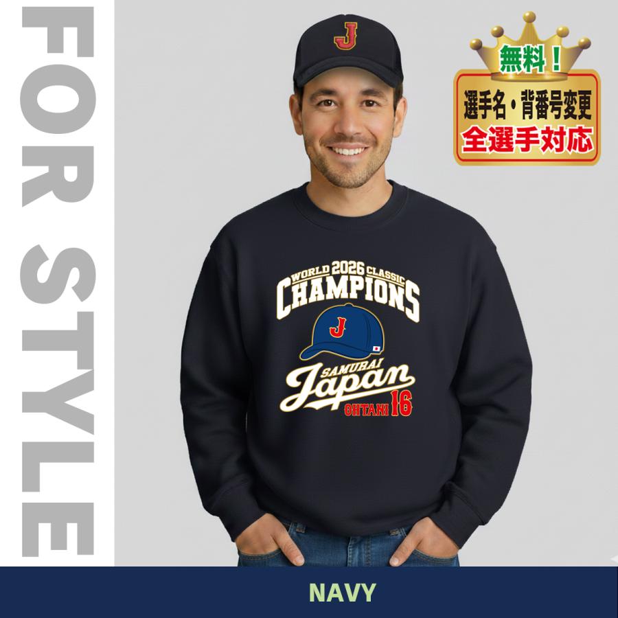 WBC2026 侍ジャパン メモリアル トレーナー スウェット 日本代表 応援