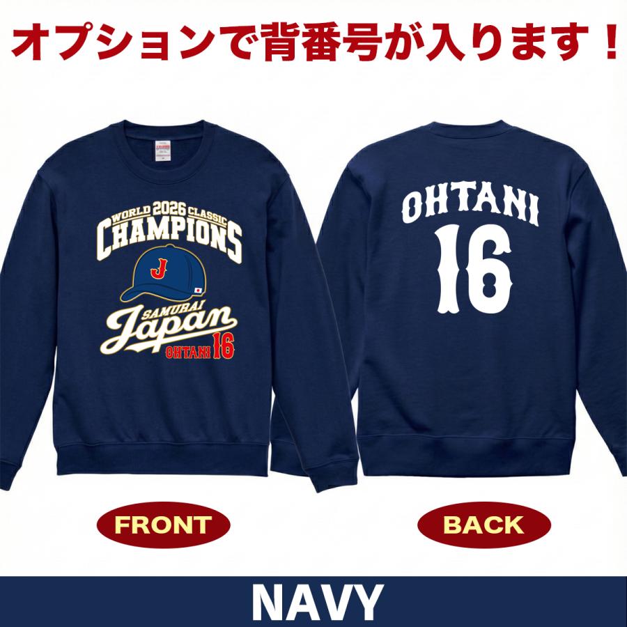 WBC2026 侍ジャパン メモリアル トレーナー スウェット 日本代表 応援