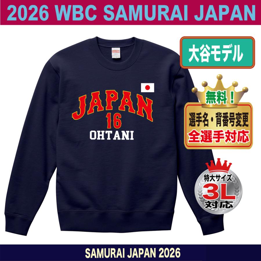 【さらに値引きしました】WBC侍ジャパン　フリースジャンパー　サイズL ミズノ直営限定】オーセンティックフリース【2026 WORLD BASEBALL