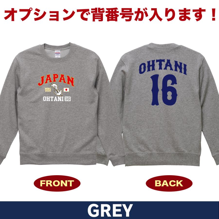 WBC2026 侍ジャパン メモリアル トレーナー スウェット 日本代表 応援