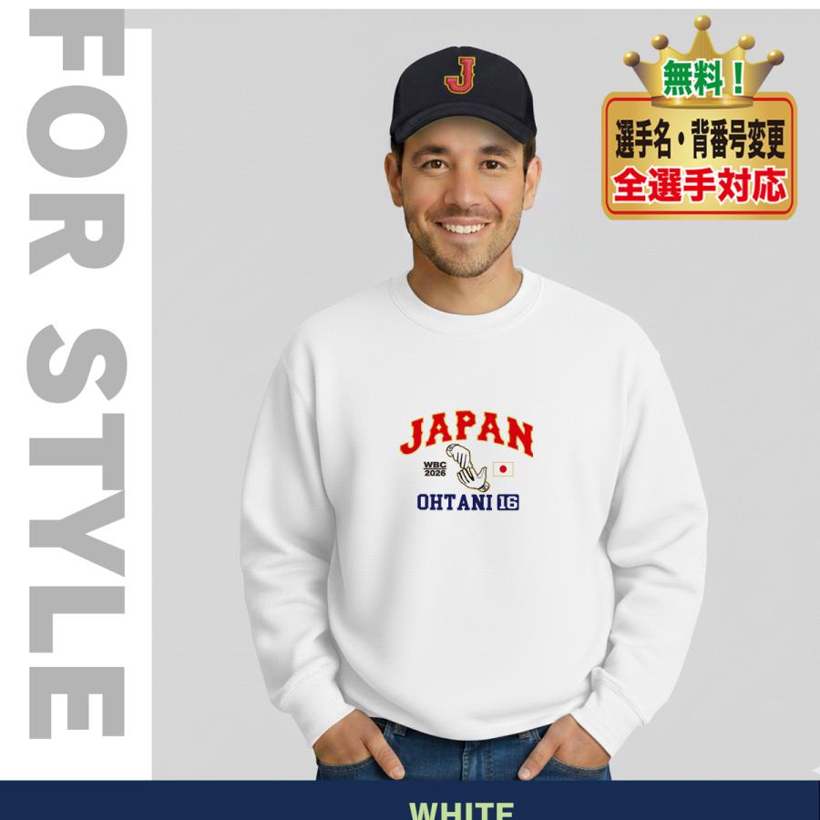 WBC2026 侍ジャパン メモリアル トレーナー スウェット 日本代表 応援