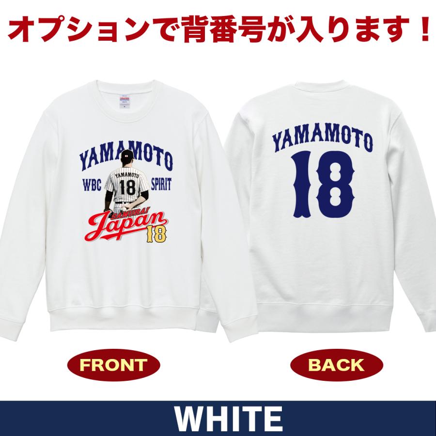 WBC2026 侍ジャパン メモリアル トレーナー スウェット 日本代表 応援