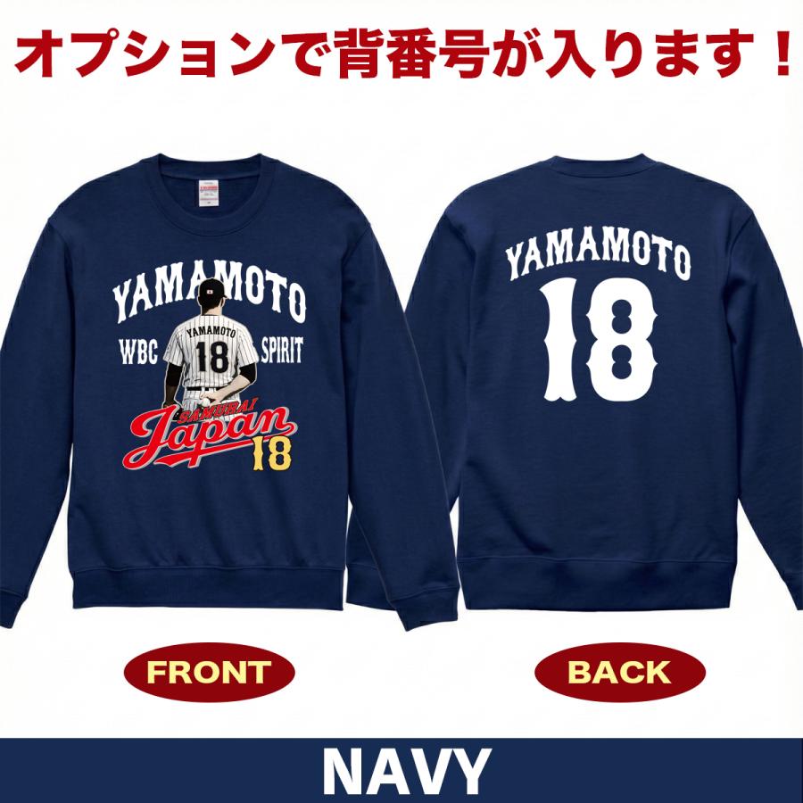 WBC2026 侍ジャパン メモリアル トレーナー スウェット 日本代表 応援