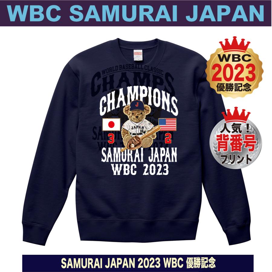 大谷翔平 トレーナー スウェット WBC 2023 優勝記念 侍ジャパン グッズ
